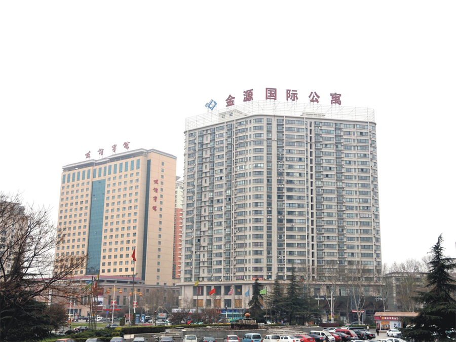 金源國(guó)際公寓